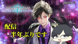 【Shadowverse:WB】ロビー大会からのランクor 2pick【LIVE】