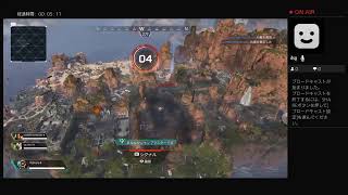 APEX　Legends たのしむんごwwww