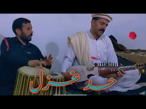 pashto new song 2022 || Rabab mange|| ghazal