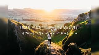 용감하게, 다시▷Daily Squad &amp; Isura - Brave (ft. Andrea Hamilton) (가사/해석)