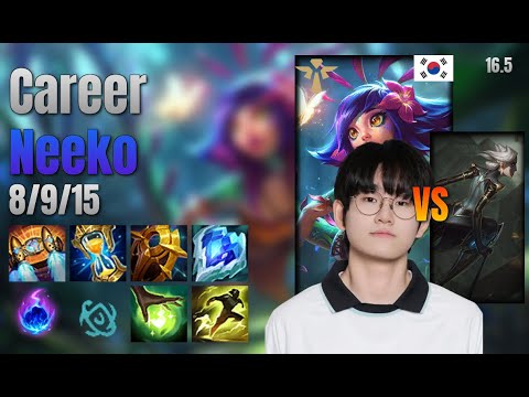 Career Support Neeko vs Camille lol KR solo rank Full Game 16.5 | 커리어 니코 vs 카밀