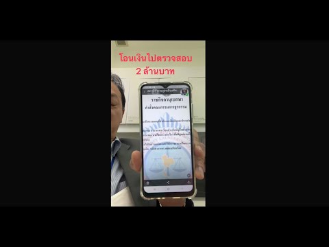 คลิกเพื่อดูคลิปวิดีโอ