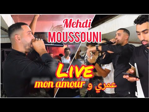 Mehdi Moussouni _ omri w mon amour  😍  عمري و مون امور live 2023