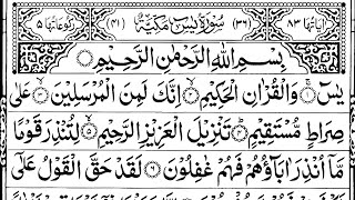 Download lagu Surah Yasin (Yaseen) | Full With Arabic Text | Episode 776 |  Quran Tilawat mp3