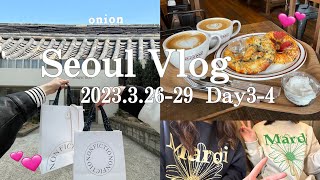 【韓国Vlog】【後編】3年半ぶりの韓国🇰🇷🫶🏻/3泊4日/韓国カフェ/新龍山/漢南洞/MardiMercredi/nonfiction/江南/明洞/弘大/安国カフェ/事前チェックイン