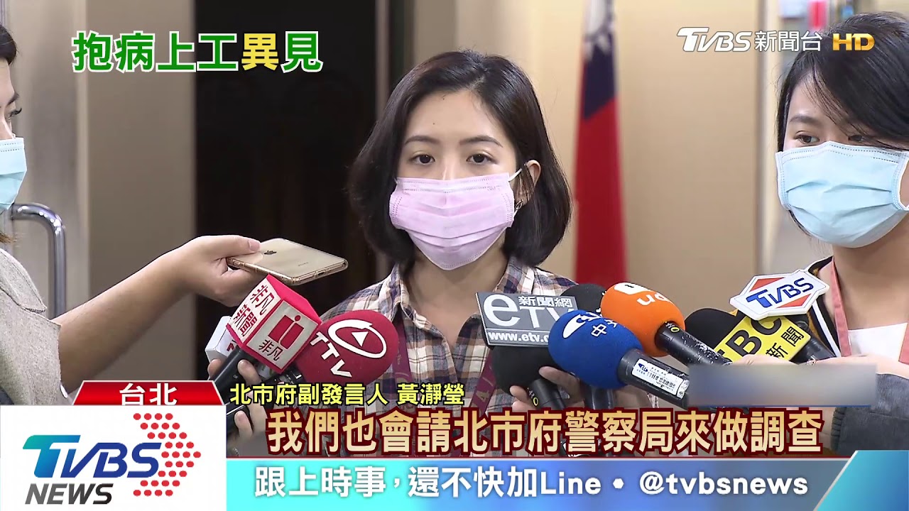 疑得諾羅照常上工 柯嗆:活著是最大報復