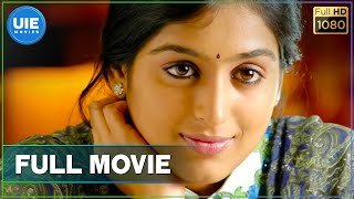 Satham Podathey - Tamil Full Movie  Prithviraj  Pa