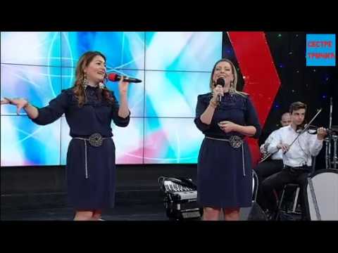 Sestre Trmcic - Ide lola iz Indjije - Dodati zivot godinama 20 05 2018