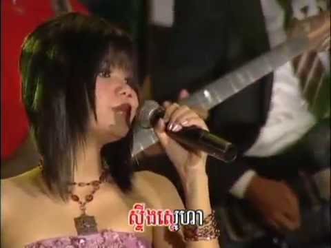 Steung Snaeha,(srey), sing along