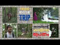 Thailand Adventure Trip | തായ്‌ലൻഡ് കാട്ടിൽ സംഭവിച്ചത് | Ghost Fores