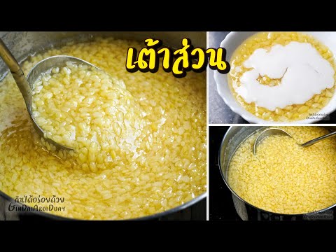วิธี