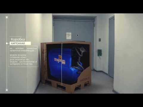 Распаковка машины и комплект поставки - фрагмент видео-инструкции к поломоечной машине МЕТЛАНА М50В