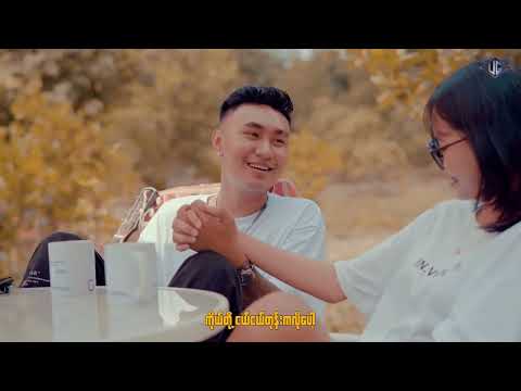 Ngel ငယ်   Yaw Yazt Official Music Video