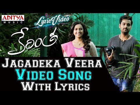 Jagadeka Veera Video Song With Lyrics II Kerintha Songs II Sumanth Aswin, Sri Divya | Mickey.J.Meyer