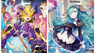 デュエマやります。アルカクラウンVSクローシスモウジャキンガ