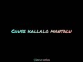 Cheppanu Cheppukolenu Broken Status