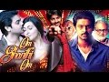 Mera Kartavya My Duty Hindi Dubbed Movie | Srikanth, Neelam Upadhyay