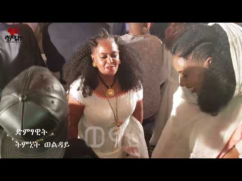 Tmnit Welday – Wenani –On stage Ethiopian Tigrigna music