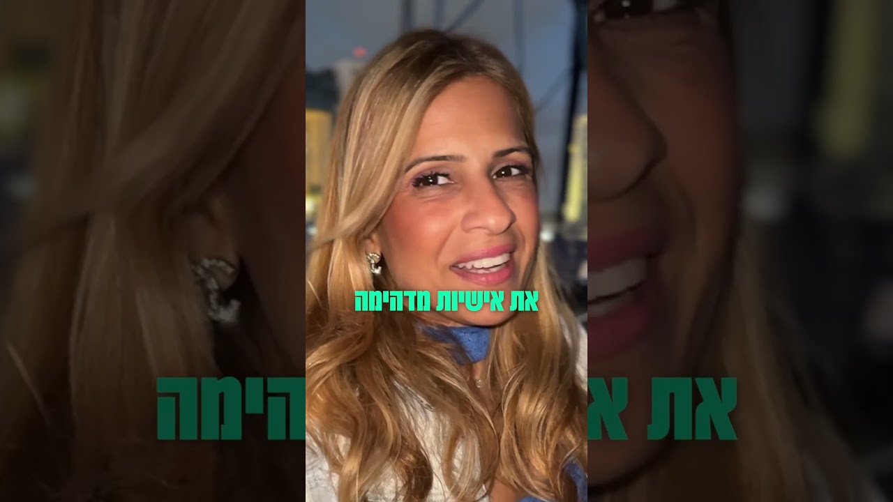 המלצה בוידאו