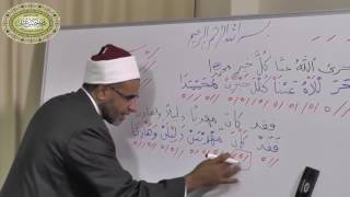 صورة العروض - الدرس الخامس - ((علة الزيادة)) 005