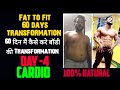 DAY -4 CARDIO 60 Days body transformation