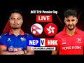 NEPAL VS HONG KONG LIVE || ACC MEN'S PREMIER CUP OMAN 2024 LIVE
