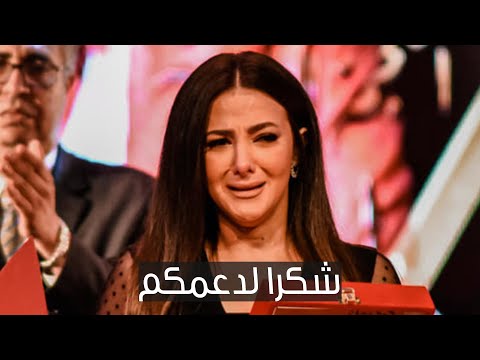 لحظة انهيار دنيا سمير غانم في البكاء أثناء تكريم والديها في دار الأوبرا