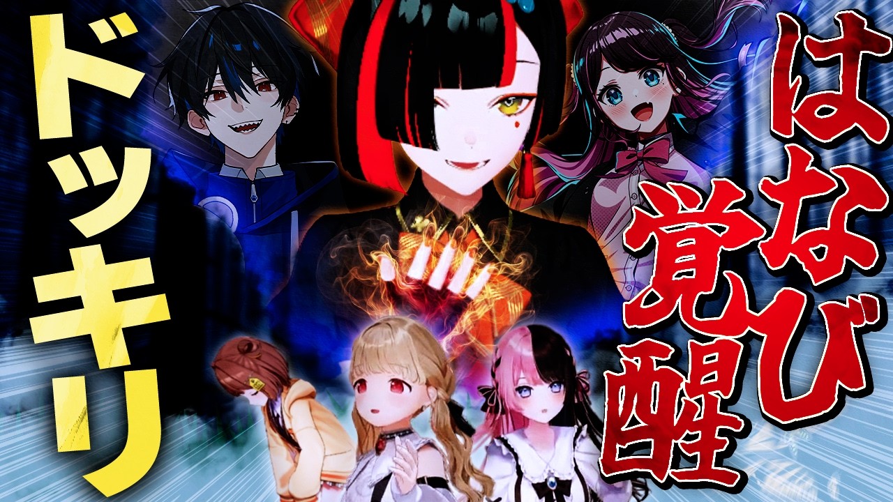 YouTubeサムネイル