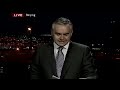 Bbc News Clip Vhs 22nd August 2008