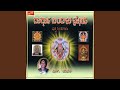 Asura Mookana Kondu
