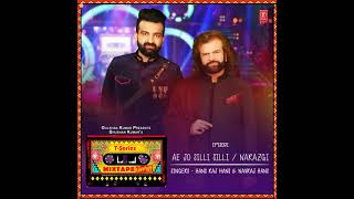 Ae Jo Silli Silli - Narazgi (From &#39;T Series Mixtape Punjabi&#39;)