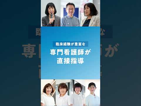 海洋生命科学科 北里大学 健康科学部 看護学科