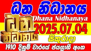 Download lagu Dhana Nidhanaya - 1910 | 2025.07.04 Friday Today NLB Lottery Result අද ධන නිධානය දිනුම් ප්රතිඵල mp3 Download lagu Dhana Nidhanaya - 1910 | 2025.07.04 Friday Today NLB Lottery Result අද ධන නිධානය දිනුම් ප්රතිඵල mp3