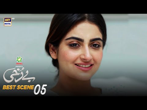 #Berukhi Episode 19 | BEST SCENE 5 | Hiba Bukhari & Junaid Khan | ARY Digital Drama