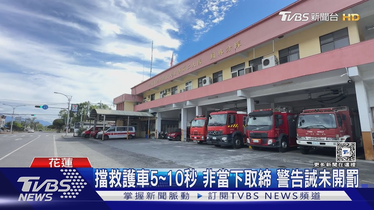 快讓開!救護車趕救人 半路遇男惡意擋車
