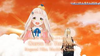 Koganei Niko, Machita Chima ♬紅蓮の弓矢 (Guren no Yumiya) - Linked Horizon @ニコたん生たん2026