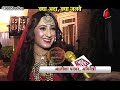 Ishq Mein Marjavan Tara Becomes KILLER BRIDE