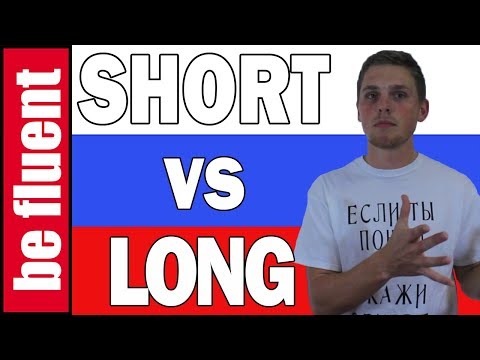 How to Use Short Adjectives | Russian Language