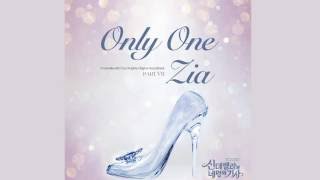 ZIA - Only One MV (Cinderella and Four Knights OST)Audio.