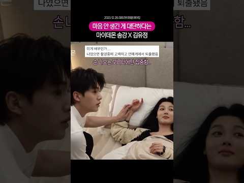 마음 안생기는 게 이상하다는 드라마 촬영 현장