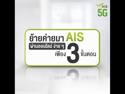 ขั้นตอน