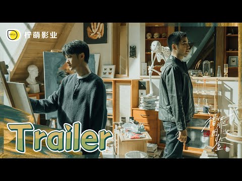 Trailer of 猎罪图鉴 (2022)