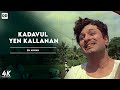 Kadavul Yen Kallanan - Tamil Songs | MGR | Jayalalitha | En Annan Movie Songs