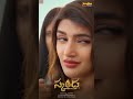 Skanda Trailer | Ram Pothineni, Sree Leela | Boyapati Sreenu | Thaman S | SS Screens.