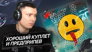 Медиа рецензия