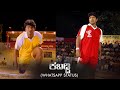 Kabaddi Kabaddi Dr Puneeth Rajkumar Ajay Whatsapp Status A M Edits