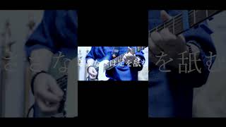 【#老人と海】【#ヨルシカ】【#shorts】【#永久機関】【#幻燈】#ヨルシカ  #幻燈  プロフよりYouTube fullへ飛べます！#初音ミク #anime  #hatsunemiku