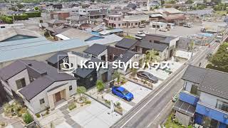 伊勢崎市 分譲住宅の室内公開!