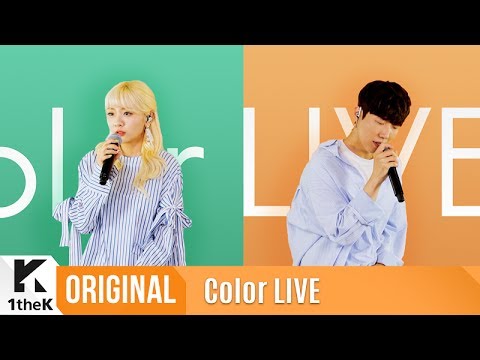 Color LIVE(컬러라이브): Bolbbalgan4, 20 Years Of Age(볼빨간사춘기, 스무살)_We Loved(남이 될 수 있을까)(Full ver.)