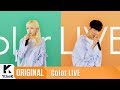 Bolbbalgan4 - We Loved (Color Live Version) [Feat. 20 Years of Age]